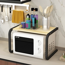 Kitchen storage rack countertop microwave oven bracket Mini Oven rice cooker pot seasoning small ruler 1113m