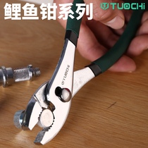 Carp pliers auto repair tools multifunctional adjustable fish tail pliers fish mouth pliers adjustment pliers 6 8 10 inches