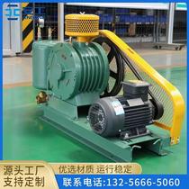 Low-noise rotary blower large air volume Rural sewage slalom fan Aquaculture oxygenation blowers