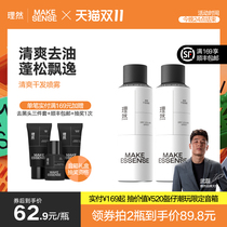 Ran no-wash fluffy dry hair spray hair gel refreshing natural pagoda powder oil oil control artifact shaped hair mud