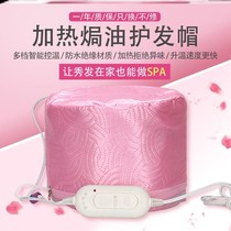 Household three-speed heating cap Baking cap Barber shop Hair coloring perm cap Hair care hair mask heating cap Electric cap