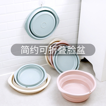 Foldable washbasin household plastic small baby Portable Travel large laundry basin bath bath foot basin