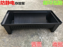 Anti-static SMT Tray box round roll material patch material turnover box tray tray turnover box electronic component storage rack