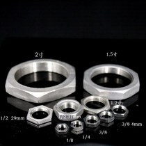  Stainless steel thin nut Female G thread nut Pipe thread nut G1 8 G1 4 G3 8