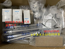 Germany FESTO FESTO solenoid valve 173450 CPA10-M1H-5JS brand new original stock