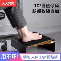Under the office table footrest footstool artifact pedal childrens piano foot rest leg