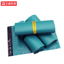 Green express bag 2842 thick 3852 environmental protection plastic packing bag bag self-adhesive bag logistics bag