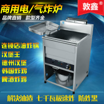 Dunxin Electric Frying Oven Commercial Fry Pan Gas Thermostatic Fryer Burger Shop Fried Whole Chicken Fried Chicken Nuggets Fries Friar Fry