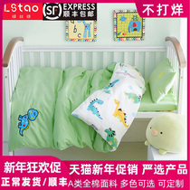 Kindergarten quilt three-piece cotton children nap special baby into the garden cotton core six or seven sets of bedding