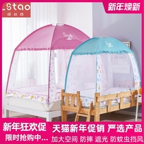 Mosquito net drop-proof childrens bed Boy yurt 1 2m bed small bed Zipper pattern ledger 1 5m bed 1 8m bed Household