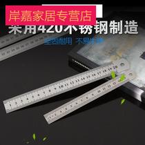 Stainless steel ruler 30cm ruler steel ruler 1 meter 15 20 30 50cm ruler thickening steel plate ruler scale