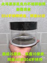 Jinbozi breeding isolation box Blue treasure phoenix ball Dutch fish acrylic breeding box custom juvenile fry breeding box