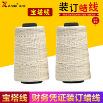 Binding line large cotton thread accounting voucher file binding thread needle data wax thread manual drilling awl tool financial supplies leiners Pagoda line binding pin thread big roll