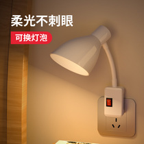  LED energy-saving light bulb Household lighting in-line kitchen super bright indoor plug-in free installation warm white plug-in light