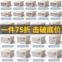 Thickened drawer containing box plastic storage cabinet clothing containing box storage box home wardrobe locker