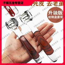 Pedicure knife scraper to remove dead skin calluses horny foot artifact foot skin tools foot heel rub suit planer