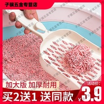 Rabbit sand shovel rabbit shovel excrement shovel artifact feces cleaning supplies tools dustpan broom rabbit cage rabbit shovel shit