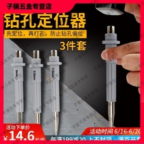 Tip punch positioning punching center work chisel Mark hole hole slotting Scriber drill drill steel manual