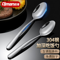 Spoon Home Stainless Steel Korean Pointed Round Spoon 304 Long Handle Spoon Creative Children's Dining Spoon Small Spoon Spoon Spoon