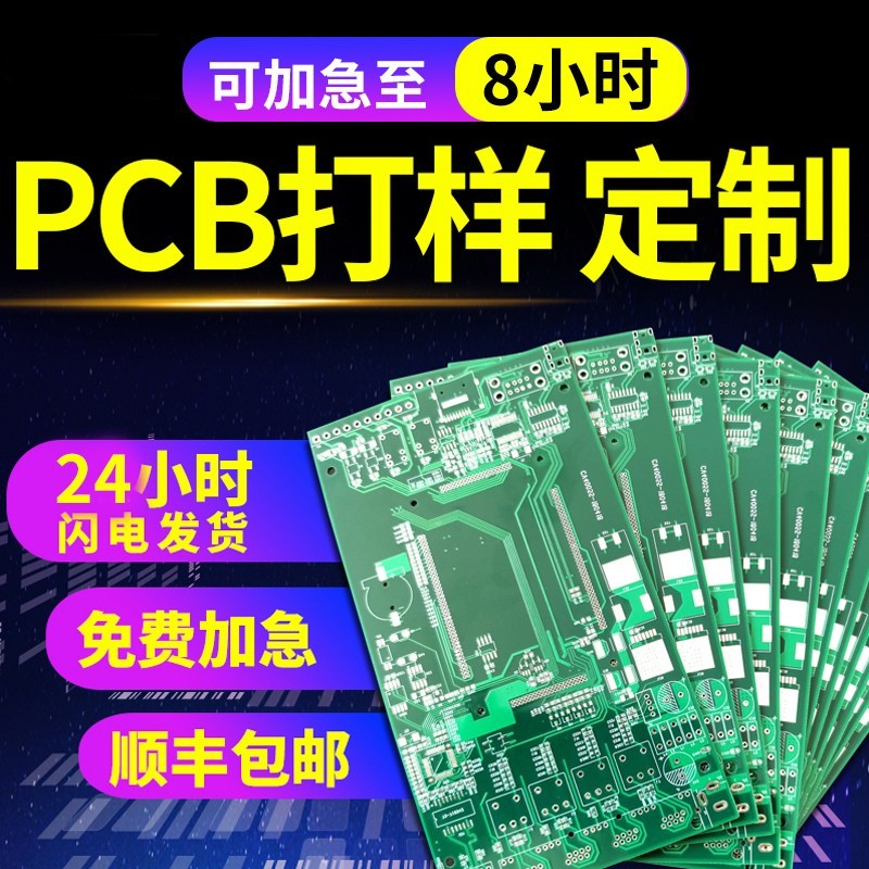 PCB·庸ӻͼƬƶsmtƬӹ