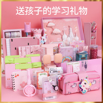 High-end stationery set gift box primary school girl Net red school supplies kindergarten girl unicorn tremble with girl heart birthday gift prize gift opening big gift package junior high school students
