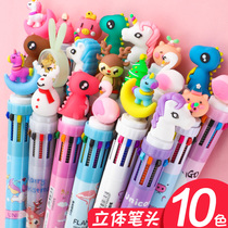 Net red Korean deco colored ballpoint pen Multi-color cute creative press on teenage multifunction student with 10 color pen a multi-color all-in-one cute super cute seven colorful water pen oil pen double color atom