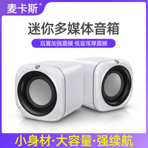  Dell laptop small audio Desktop desktop USB mini subwoofer Portable home speaker pair of active small speakers Mobile phone multimedia small speaker subwoofer Universal type