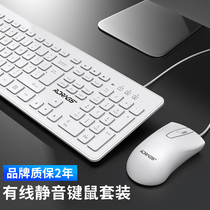 Suitable for Dell Dell Lingyue USB wired keyboard mouse set XPS ASUS bunker M20 T20 desktop Shadow Elf computer light Office Home business HP small European waterproof keyboard mouse