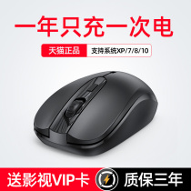 dell Dell wireless Bluetooth mouse Rechargeable silent silent male and female students g3 notebook Desktop computer Lingyue 5000 universal ipad Home office Compact portable dual mode Unlimited