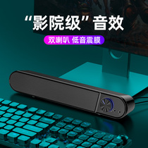 Computer Bluetooth Audio Home Desktop dell Notebook Small Speaker Wired Subwoofer Active High Sound Video Mini usb Game Horn dell Microsoft Portable Small