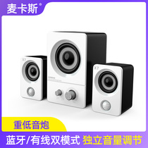 Dual-mode Bluetooth wired audio pair laptop desktop computer mobile phone Universal Portable fan small wired straight-in subwoofer high volume speaker 3D surround influence home living room subwoofer