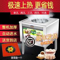 Steamer commercial steamer multi-function electric steamed steamed bun machine gas steamed bun steam stove energy-saving steamed buns with powder stove