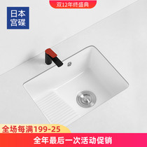 Japanese Palace dish (GONGDIE) basin with washboard deepening ceramic balcony laundry basin