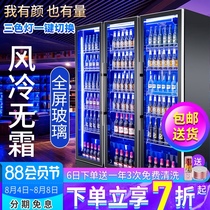 Change beer cabinet Display cabinet freezer Large-capacity commercial freezer Bar freezer refrigerator three-door beverage cabinet