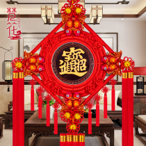 China Knot Pendant Living Room Small Large Number Fu Character Peach Wood China Festival Xuanguan New Residence TV Wall Background Wall Ping An knot