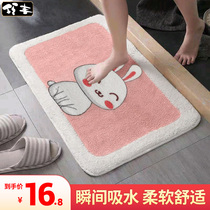 Toilet foot pad absorbent quick-drying mat bathroom non-slip mat into the door mat bedroom carpet toilet door waterproof mat