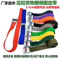 Zinc alloy pressure buckle cargo binding belt tensioner tight tightening rope bandage truck rope tightening fixing belt