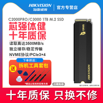 Hikvision C2000PRO 1TB M 2 Solid State drive SSD Desktop Notebook nvme Solid state CC500