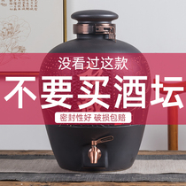 Jingdezhen bubble wine tank special wine jar 20 kg 50 kg household sealed cellar ceramic wine tank wine jar wine jar