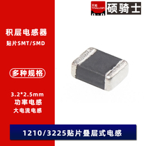1210 Patch Power Inductor 3225 1mH 10uH 100 2 2 3 3 4 7 6 8 22 33 47