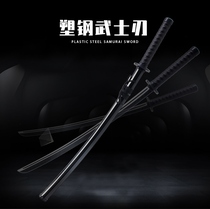 U.S. Sheath-based Sword Road Practice Cold Plastic Steel Knife Warrior Blade Practice Knife Wooden Knife Training Sword and Bamboo Knife