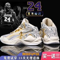  Kobe Bryant basketball shoes mens summer breathable high-top non-slip wear-resistant student childrens sneakers sports shoes 5-7 boots