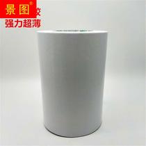 Adhesive Widening Viscosity Strong Super Specialized Channel High Building Believe Sealing Oil Industry Ultra-Wide Double Paperback Adhesive Tape