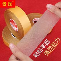 Double-sided mesh fabric tape strong viscosity wedding wine exhibition base decoration wall with carpet two high-sided rubber fabric