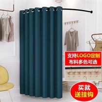 Clothing store mobile fitting room door curtain fitting ring rack track changing room pole dressing room partition curtain cloth