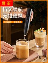 Milk frother electric coffee frother mini rechargeable milk cap whisk milk mixer milk frother