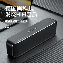 S8 German wireless bluetooth speaker high-quality home overweight subwoofer 3d surround high-end small mini audio outdoor portable car computer mobile phone card large volume store dedicated