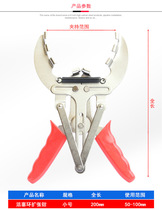 Automobile piston ring pliers piston ring disassembly tool piston ring assembly pliers piston ring clamp tool