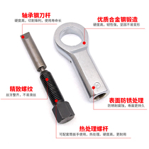 Rusty nut breaker large screw slip nut nut female break separator breaker breaker breaker disassembler