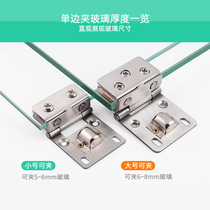 Stainless steel glass hinge glass cabinet hinge glass door clip wine cabinet door hinge non-perforated hole Square